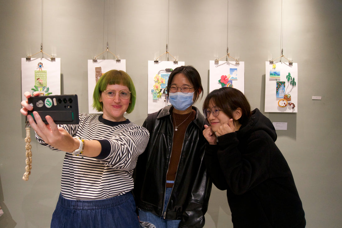 'I'm Having a Grate Time' — My Taiwan Art Exhibition